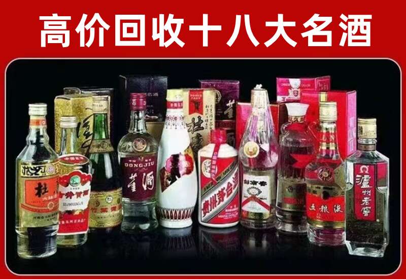 乌马河回收茅台酒价格